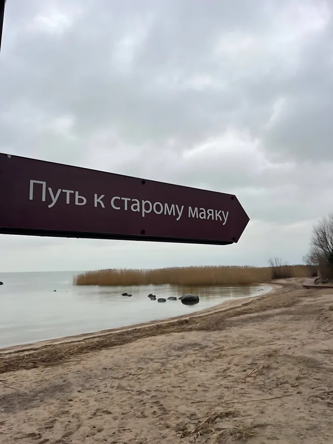Тайны тевтонских замков и балтийских маяков (из Калининграда)