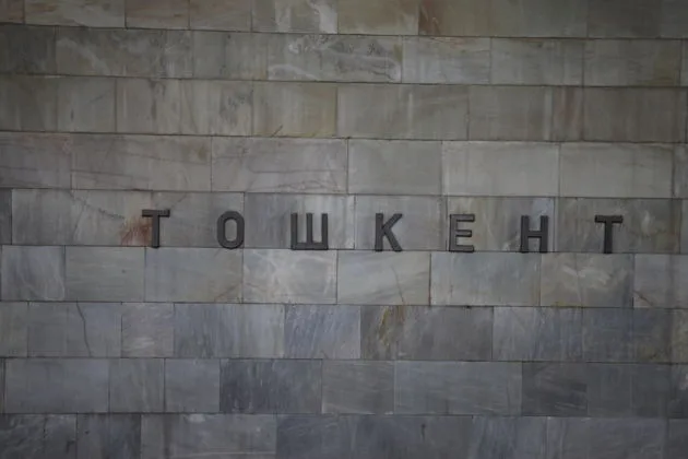 Советский модернизм в Ташкенте