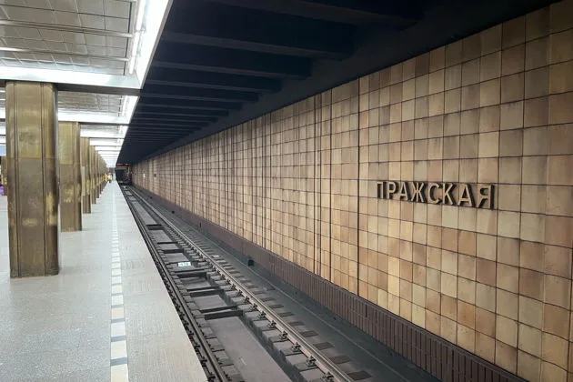 Вокруг света за 80 минут в московском метро