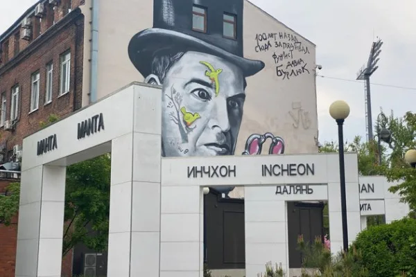 Корейский отблеск во Владивостоке