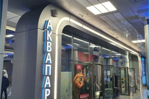 Авторский тур по Красной Поляне и термальный комплекс (по желанию)