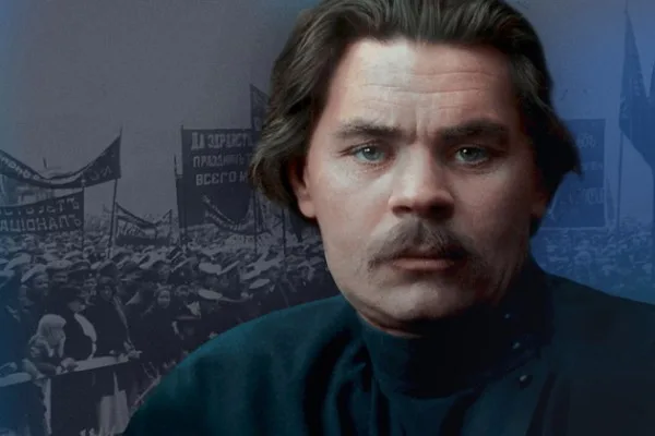 Горький. Буревестник революции