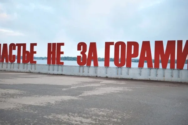 Прогулка по историческому центру Перми