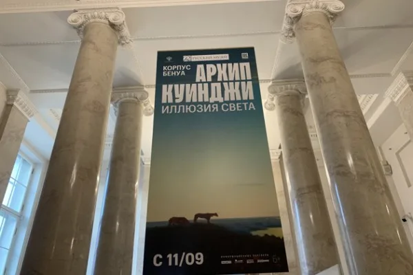 Иван Шишкин "Русский лес": экскурсия по выставке
