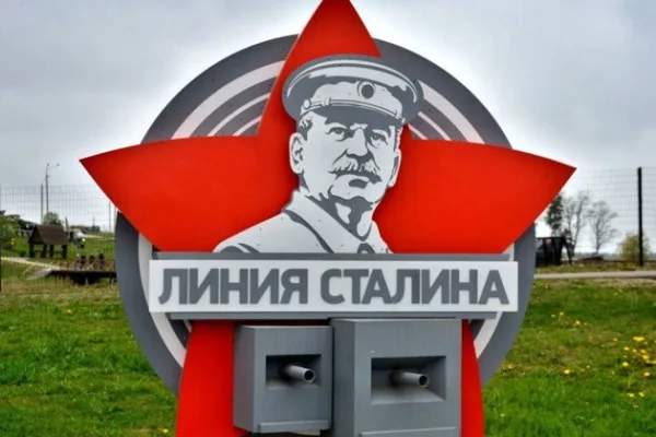 Экскурсия  в историко-культурный комплекс «Линия Сталина»