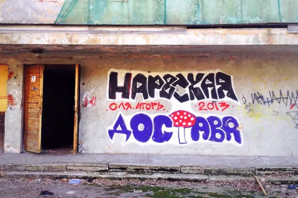 Вокруг Нарвской заставы (индивидуальная пешеходная)