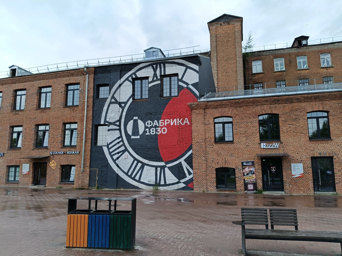 Сердце Балашихи — фабрика князей Трубецких