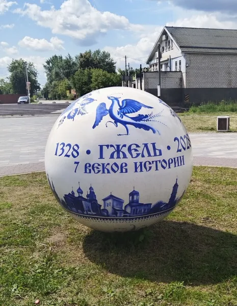 Пешком по Гжели с местным гидом