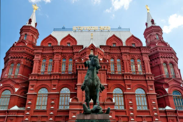 Знакомьтесь, Москва!
