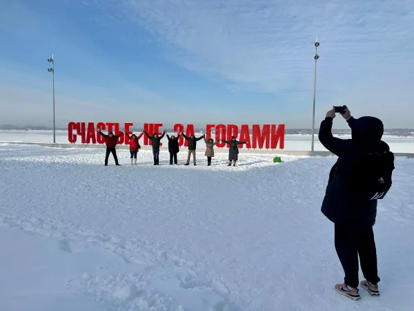 О Перми — с любовью