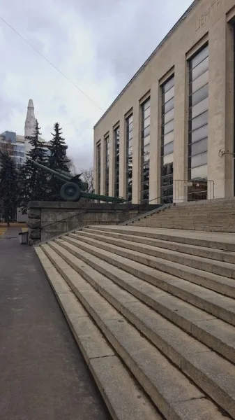 Центральный музей Вооружённых сил РФ