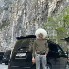 Рашид