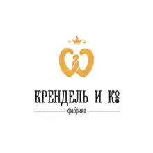 Фабрика Кренделей Ретро-Отель, Экскурсии