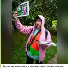Полина