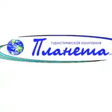 Туркомпания Планета