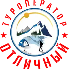 Тагир