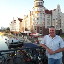 Константин