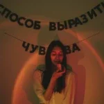 Катя