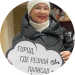 Елена