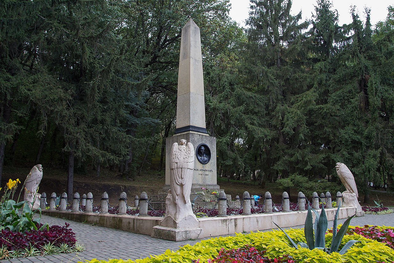 Место дуэли Лермонтова
