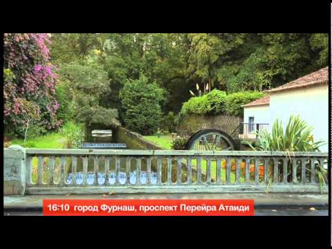 Орёл и Решка - 9.13 Выпуск (Неизведанная Европа. Азорские острова)