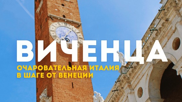 ИТАЛИЯ одного ГЕНИЯ | Почему сюда важно приехать.