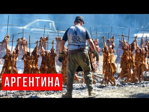 Аргентина. Культ смерти, уличная еда и эстетика глубинки