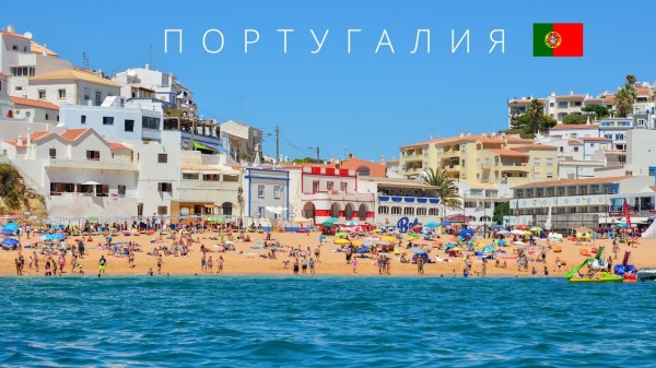 ПОРТУГАЛИЯ | ПОЛНЫЙ ОБЗОР СТРАНЫ