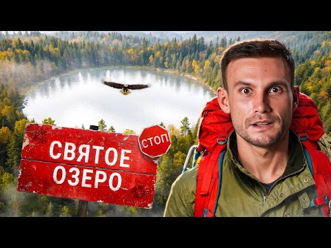 Ханты скрывали их от чужаков! Серебряные озёра крайнего севера