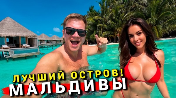 ВЗЛОМАЛ Мальдивы 2025 - ЛУЧШИЙ локальный ОСТРОВ?! РАЙские пляжи, ЦЕНЫ, отель, АКУЛЫ. Отдых на Дигура